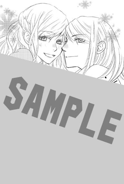 嫌われ令嬢は銀の王子に甘やかされる｜2巻特典まとめ｜ストア一覧 - は