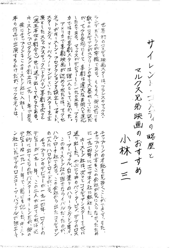 f:id:the-jet-arano:20180520201222j:plain f:id:the-jet-arano:20180520201222j:plain