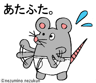 f:id:the-tenkinzoku:20170602181832p:plain f:id:the-tenkinzoku:20170602181832p:plain