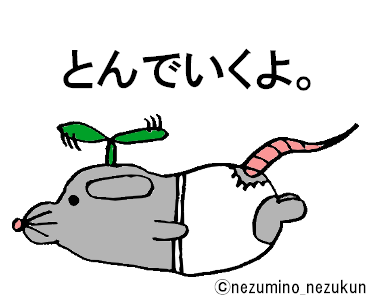f:id:the-tenkinzoku:20170831141726p:plain f:id:the-tenkinzoku:20170831141726p:plain