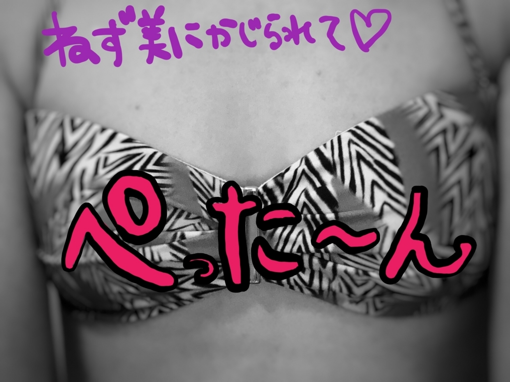 f:id:the-tenkinzoku:20180404183434j:plain f:id:the-tenkinzoku:20180404183434j:plain