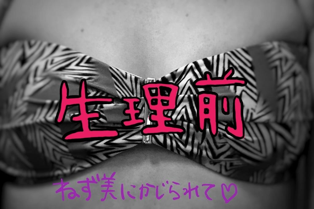 f:id:the-tenkinzoku:20180502081112j:plain f:id:the-tenkinzoku:20180502081112j:plain