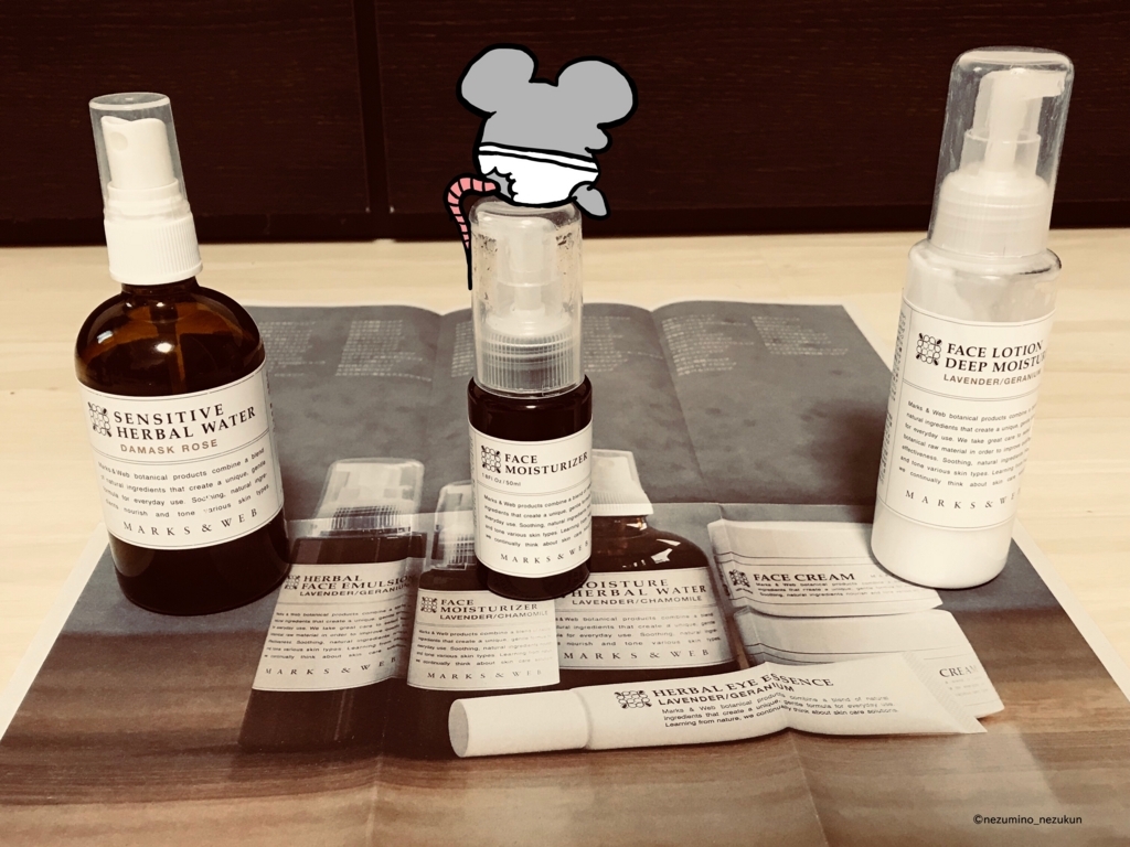 f:id:the-tenkinzoku:20180514182057j:plain f:id:the-tenkinzoku:20180514182057j:plain