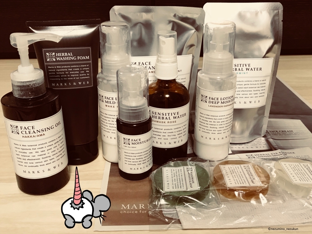 f:id:the-tenkinzoku:20180515164905j:plain f:id:the-tenkinzoku:20180515164905j:plain