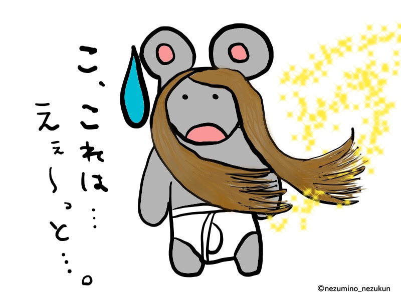 f:id:the-tenkinzoku:20180616183350j:plain f:id:the-tenkinzoku:20180616183350j:plain