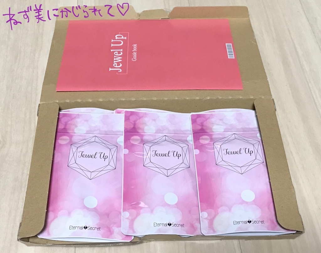 f:id:the-tenkinzoku:20180628171552j:plain f:id:the-tenkinzoku:20180628171552j:plain