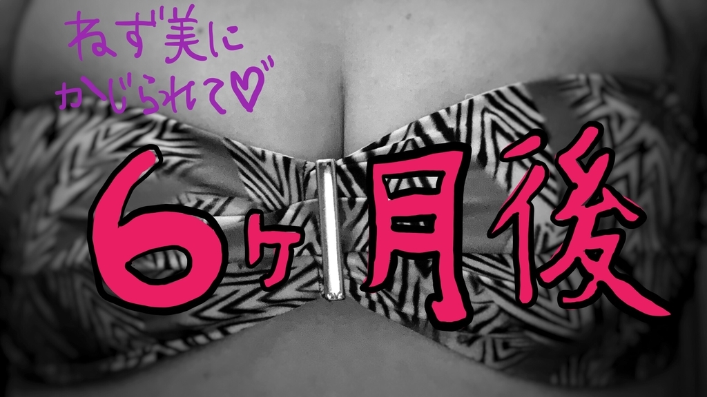 f:id:the-tenkinzoku:20181001130516j:plain f:id:the-tenkinzoku:20181001130516j:plain