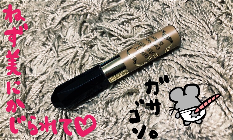 f:id:the-tenkinzoku:20181218195405j:plain f:id:the-tenkinzoku:20181218195405j:plain