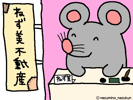 f:id:the-tenkinzoku:20190126131005j:plain f:id:the-tenkinzoku:20190126131005j:plain