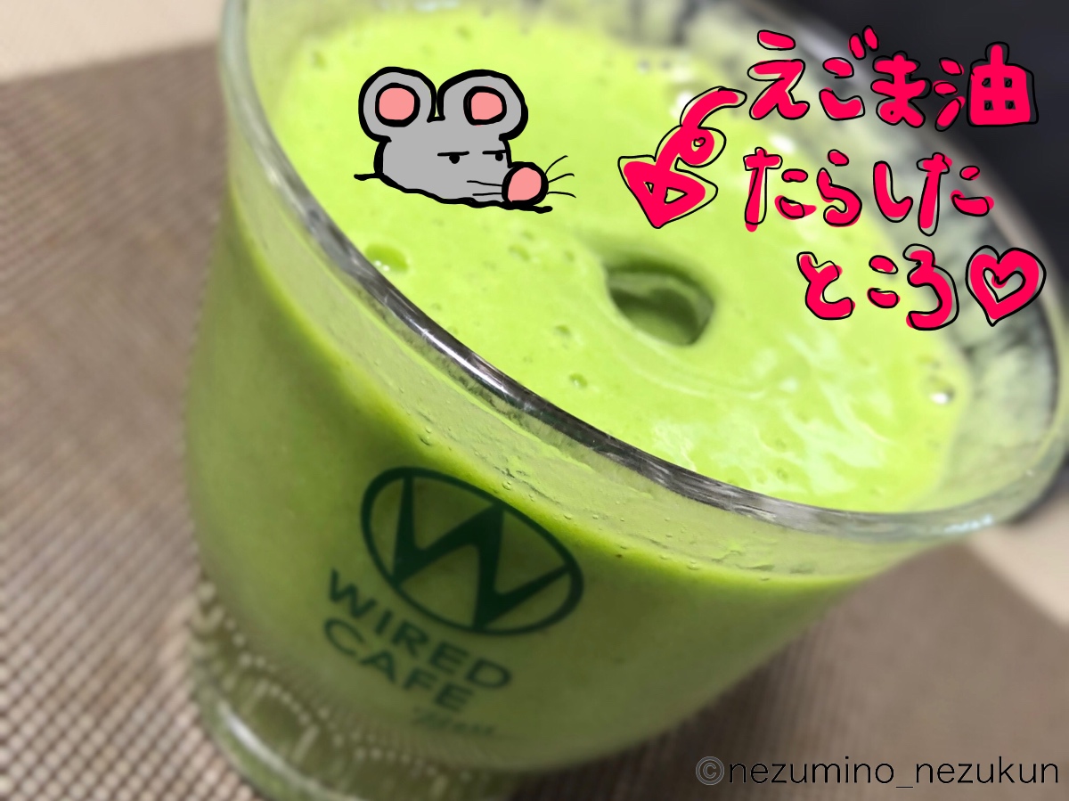 f:id:the-tenkinzoku:20190403194047j:plain f:id:the-tenkinzoku:20190403194047j:plain