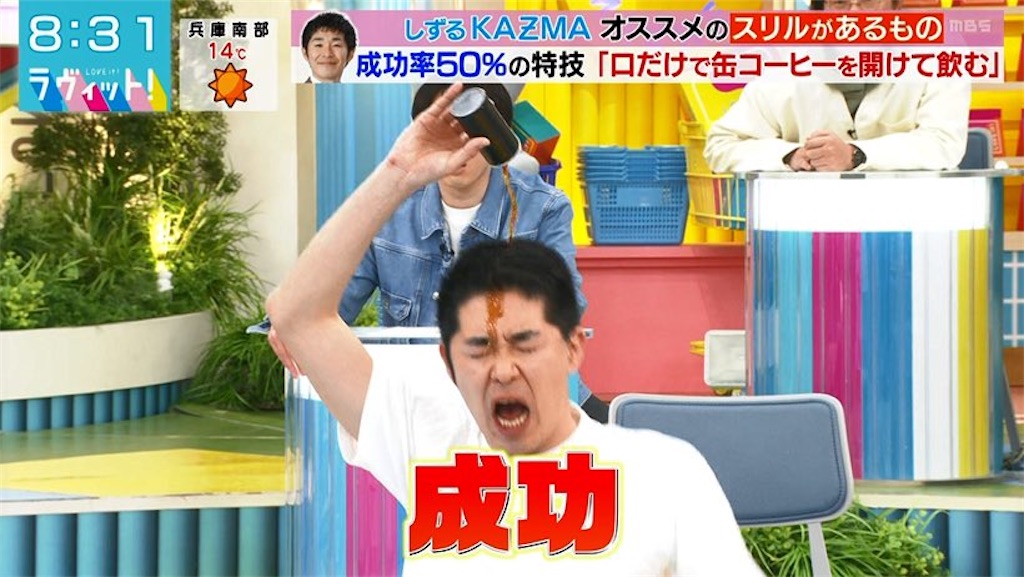 f:id:the34z:20240709213705j:image f:id:the34z:20240709213705j:image