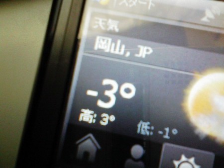 f:id:the48:20090116162309j:image