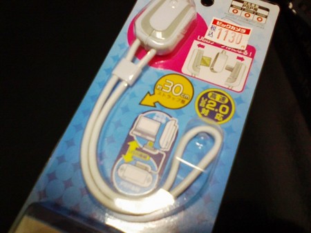 f:id:the48:20090116162311j:image