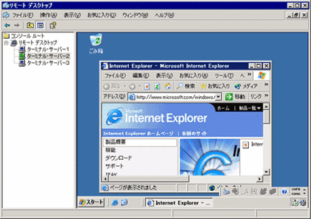 f:id:the48:20090310134839g:image