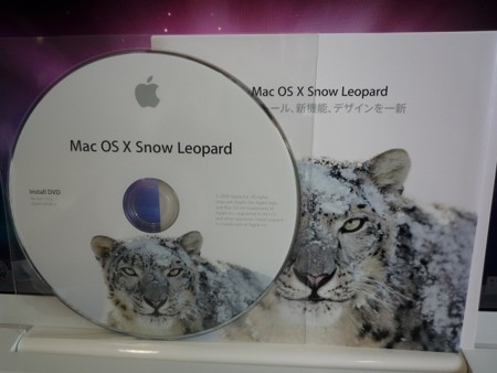 f:id:the48:20091002163530j:image
