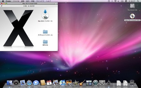 f:id:the48:20091002163537j:image