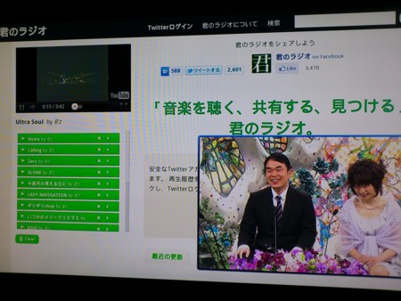 f:id:the48:20110821130145j:image