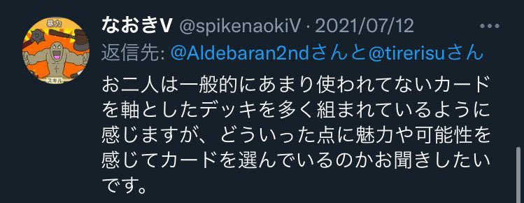 f:id:the4consistent:20211102200401p:plain