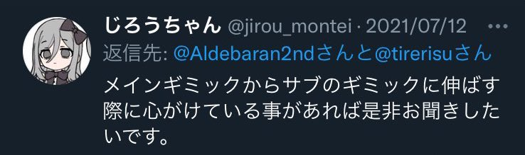 f:id:the4consistent:20211102200403p:plain