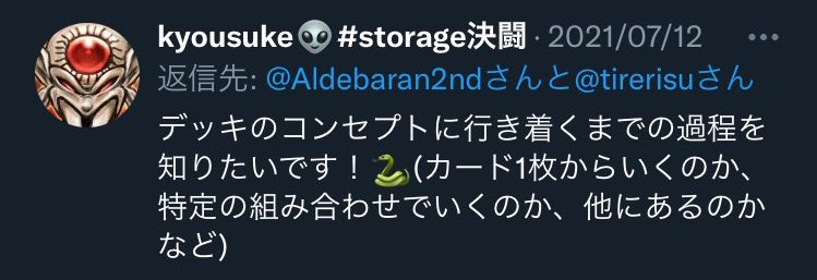 f:id:the4consistent:20211102200408p:plain
