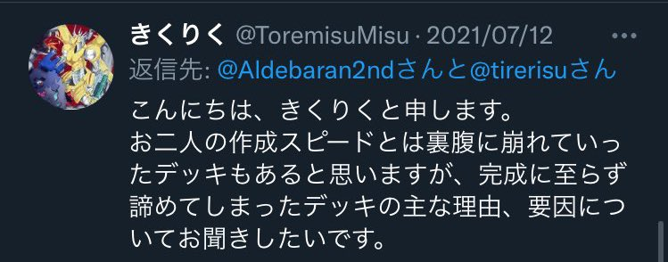 f:id:the4consistent:20211102200410p:plain