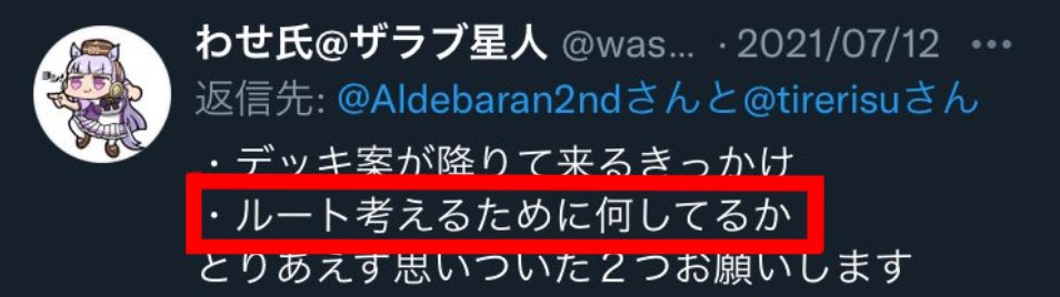 f:id:the4consistent:20211102203620p:plain