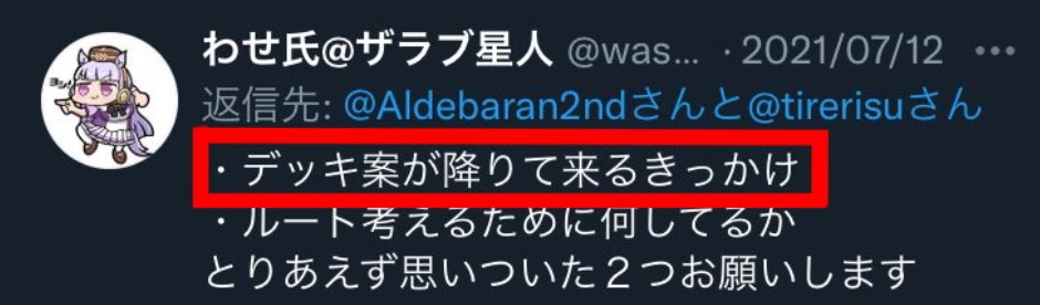 f:id:the4consistent:20211102203623p:plain