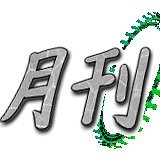f:id:the4consistent:20211103002605j:plain