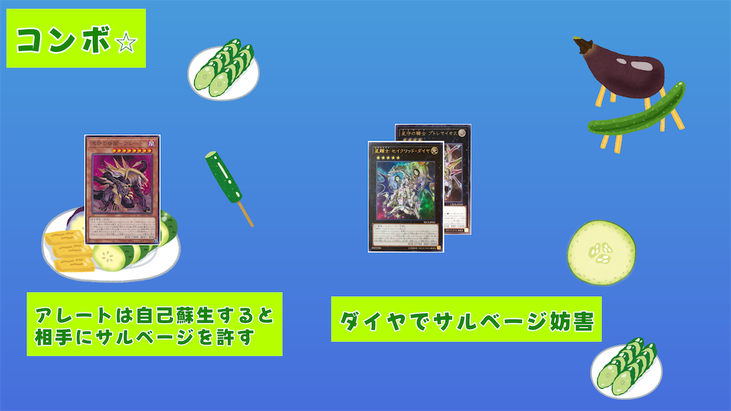 f:id:the4consistent:20240830150756p:image f:id:the4consistent:20240830150756p:image