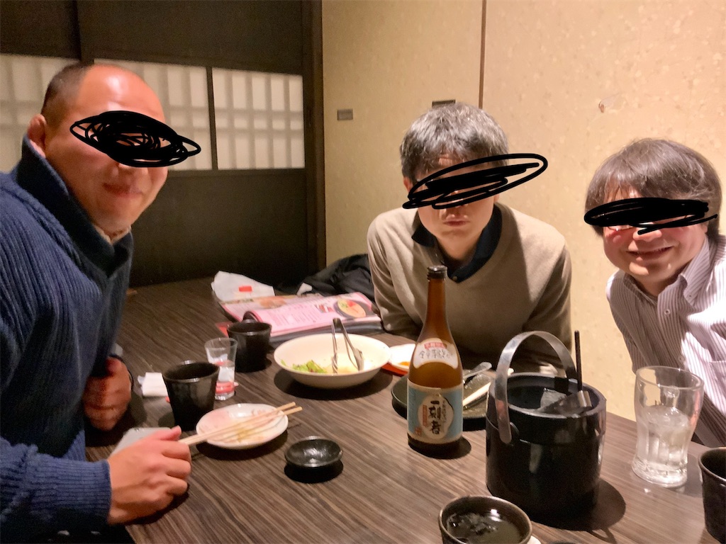 f:id:thePsyiscast:20190105201534j:image f:id:thePsyiscast:20190105201534j:image
