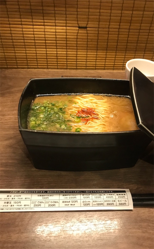 f:id:thePsyiscast:20190224233728j:image