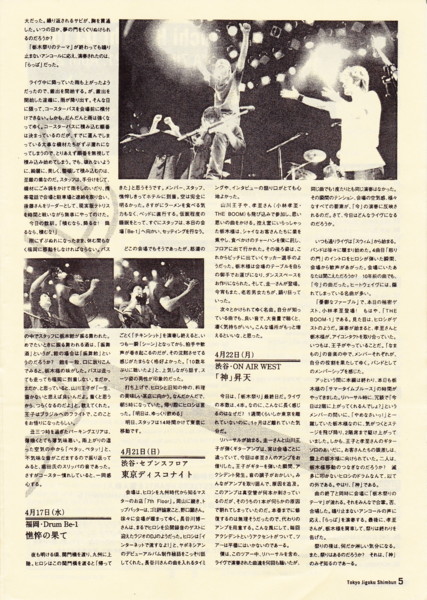 f:id:theRising:20110509155231j:image:w360:right f:id:theRising:20110509155231j:image:w360:right