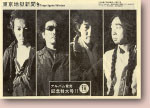 f:id:theRising:20110527141549j:image:left f:id:theRising:20110527141549j:image:left