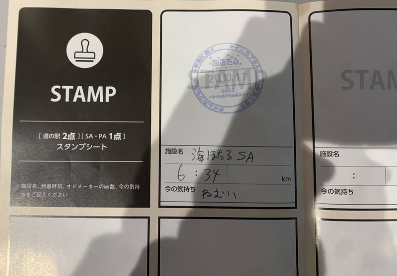 f:id:theURAWAempire:20201020205453j:plain