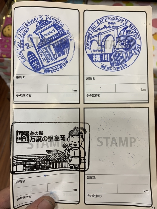 f:id:theURAWAempire:20201020205514j:plain