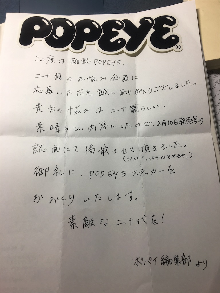 f:id:the_SUYATUS:20180727153615j:image f:id:the_SUYATUS:20180727153615j:image