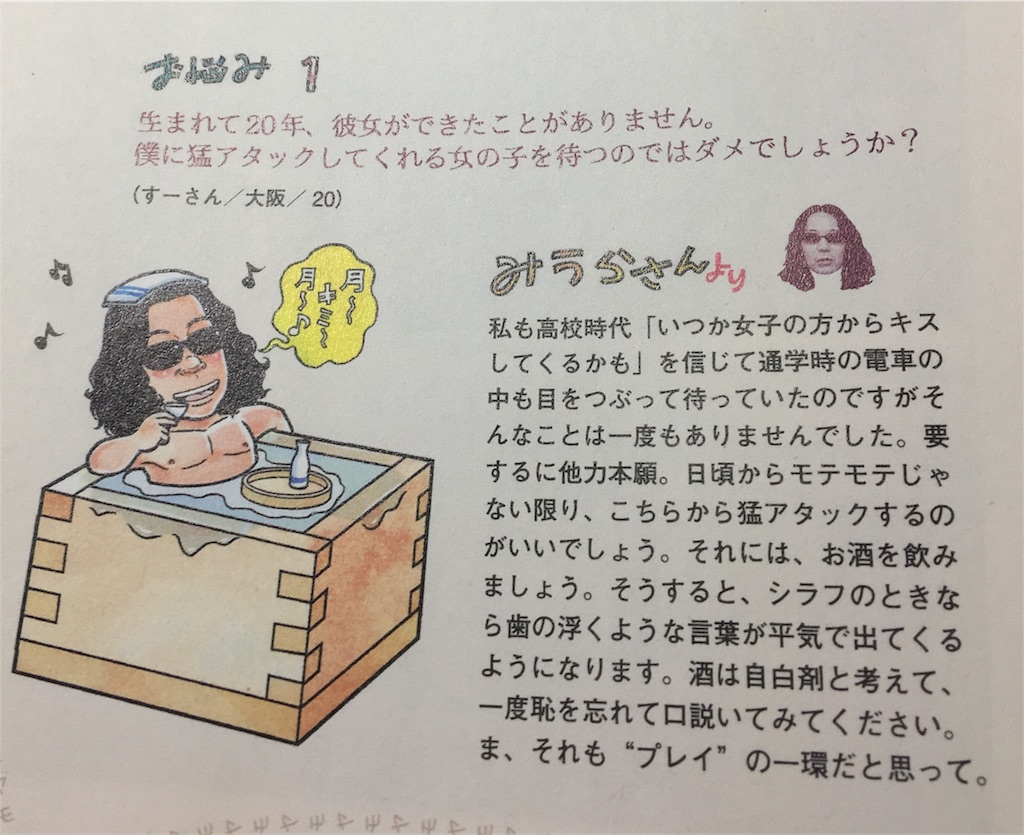 f:id:the_SUYATUS:20180727172616j:image f:id:the_SUYATUS:20180727172616j:image