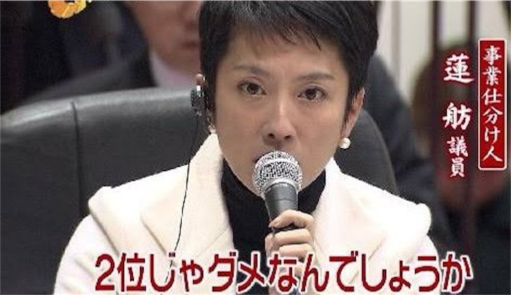 f:id:the_SUYATUS:20200628062549j:image