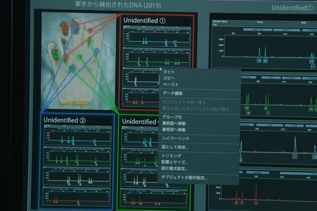 f:id:the_alias_men:20190212224758j:plain