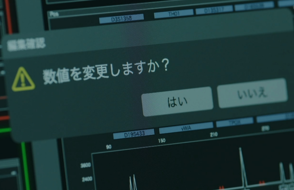 f:id:the_alias_men:20190212225554j:plain