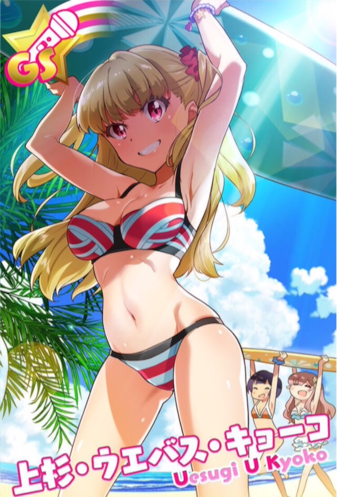 f:id:the_endofshite:20160804215638j:image f:id:the_endofshite:20160804215638j:image