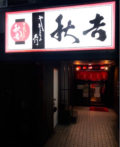 f:id:the_kyoto:20200316125242j:image f:id:the_kyoto:20200316125242j:image