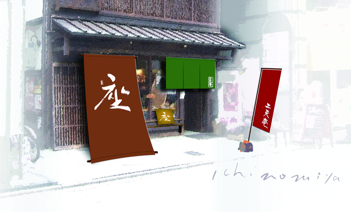 f:id:the_kyoto:20200320115416j:plain