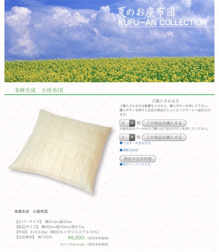 f:id:the_kyoto:20200803103428j:plain f:id:the_kyoto:20200803103428j:plain