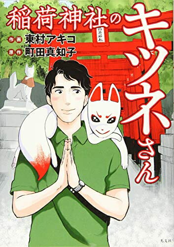 f:id:the_kyoto:20201213114406j:plain