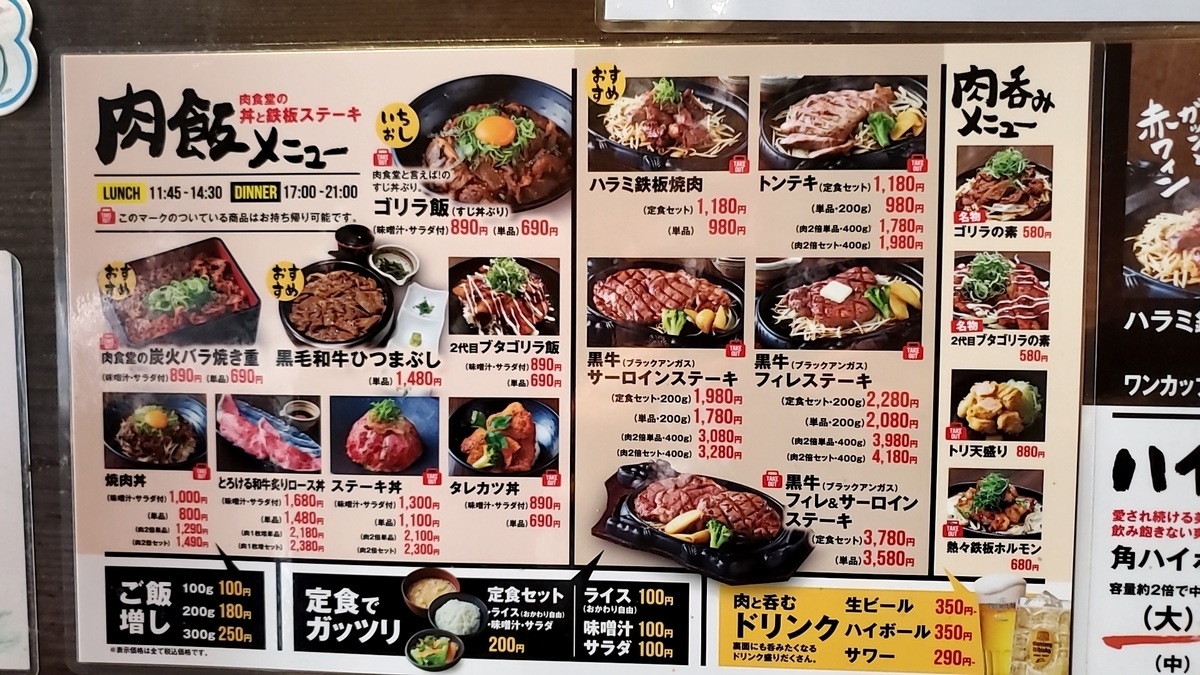 f:id:the_kyoto:20210312163917j:plain