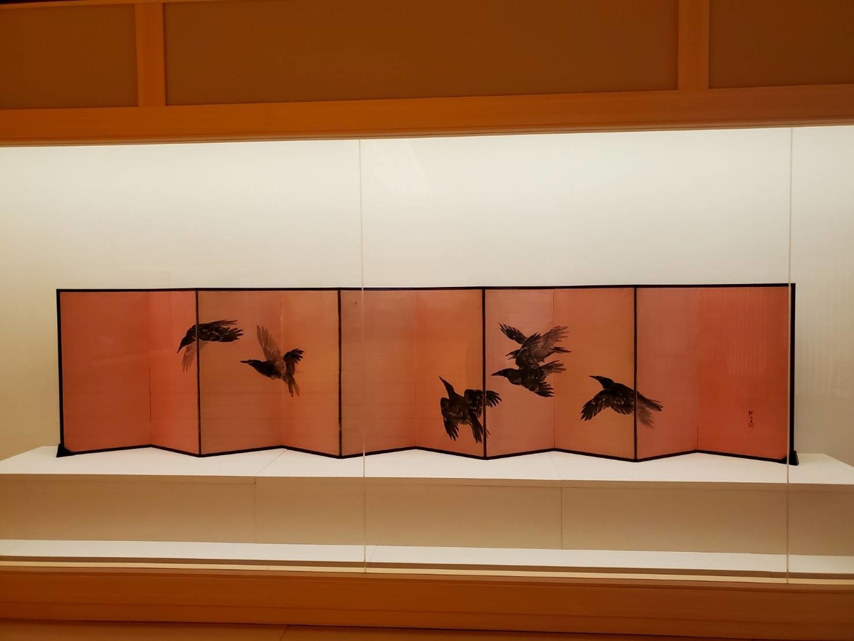 f:id:the_kyoto:20211105183941j:plain