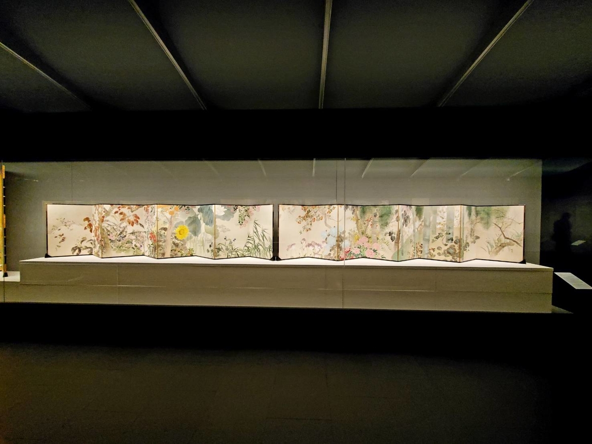 f:id:the_kyoto:20211105183954j:plain