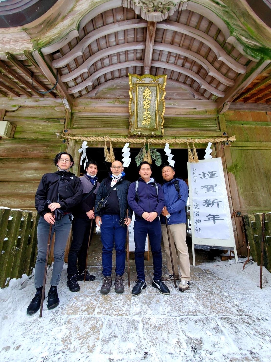 f:id:the_kyoto:20220105165645j:plain