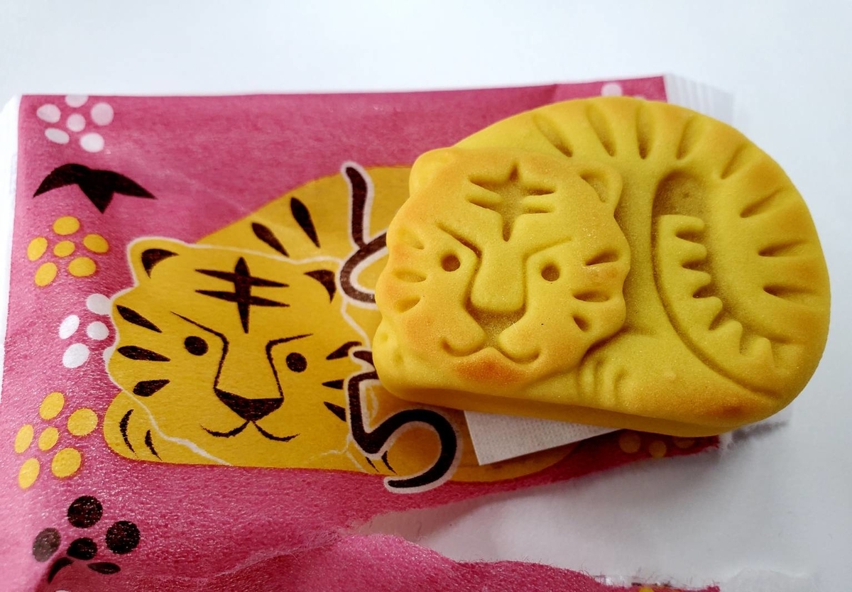 f:id:the_kyoto:20220111134608j:plain